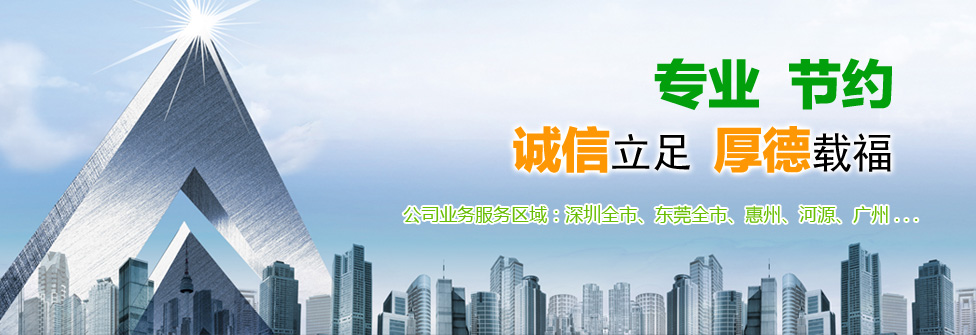 深圳利民---廚房油煙管道清洗步驟？
